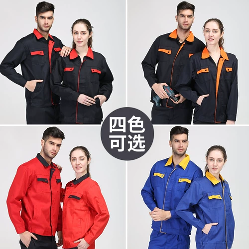 Летняя и зимняя рабочая одежда набор мужской ремонтной мастерской мастерской по ремонту фабрики мастерская трудовая служба лучших работников весенняя настройка