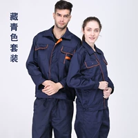 DZ004 Тибетский синий набор 54 Юань