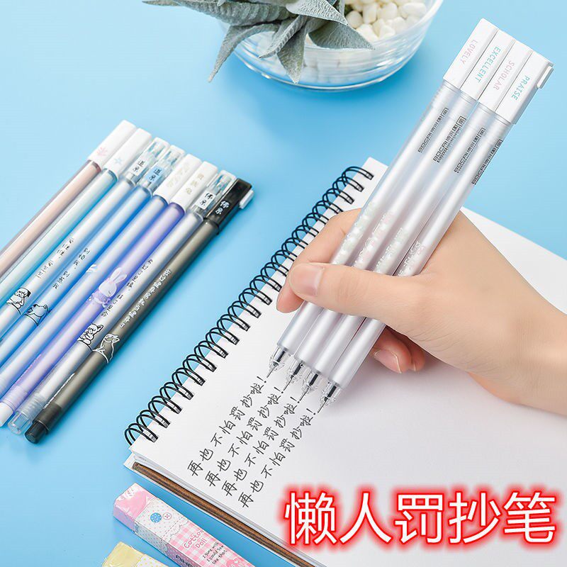 Lazy people penalize pen students with Korean version of cute gel pen net red double writing multi-function couple pen a pair of one-piece pen