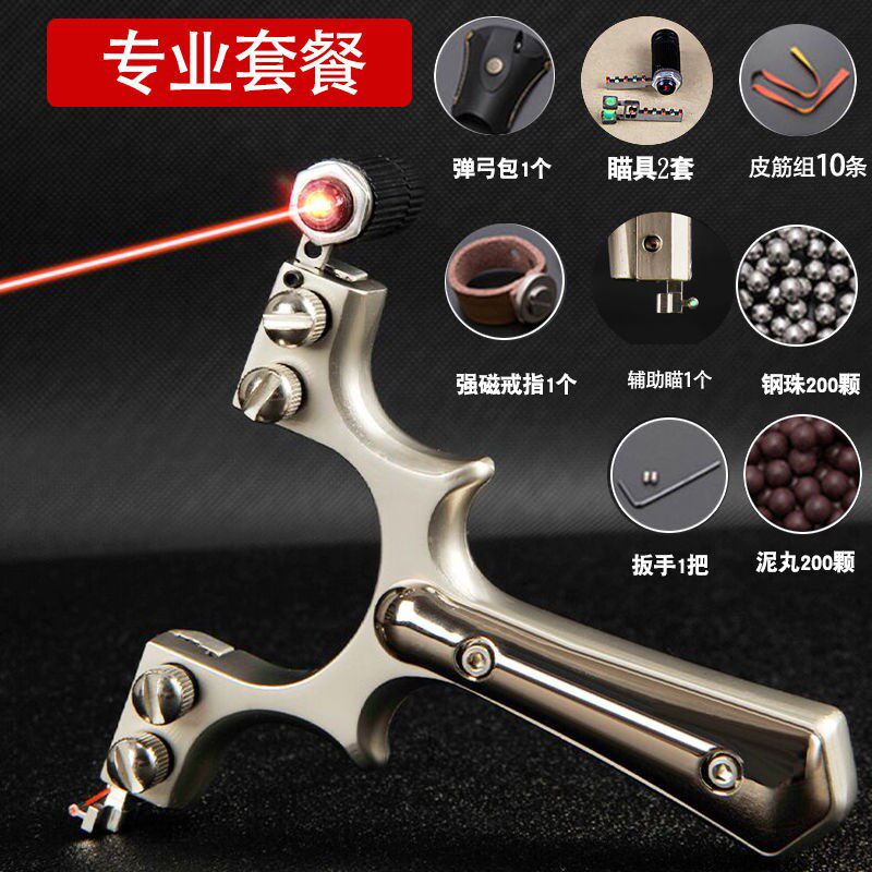 Metal slingshot outdoor competition free of binding fast pressure big road flat rubber band group slingshot shelf for adult outdoor competition
