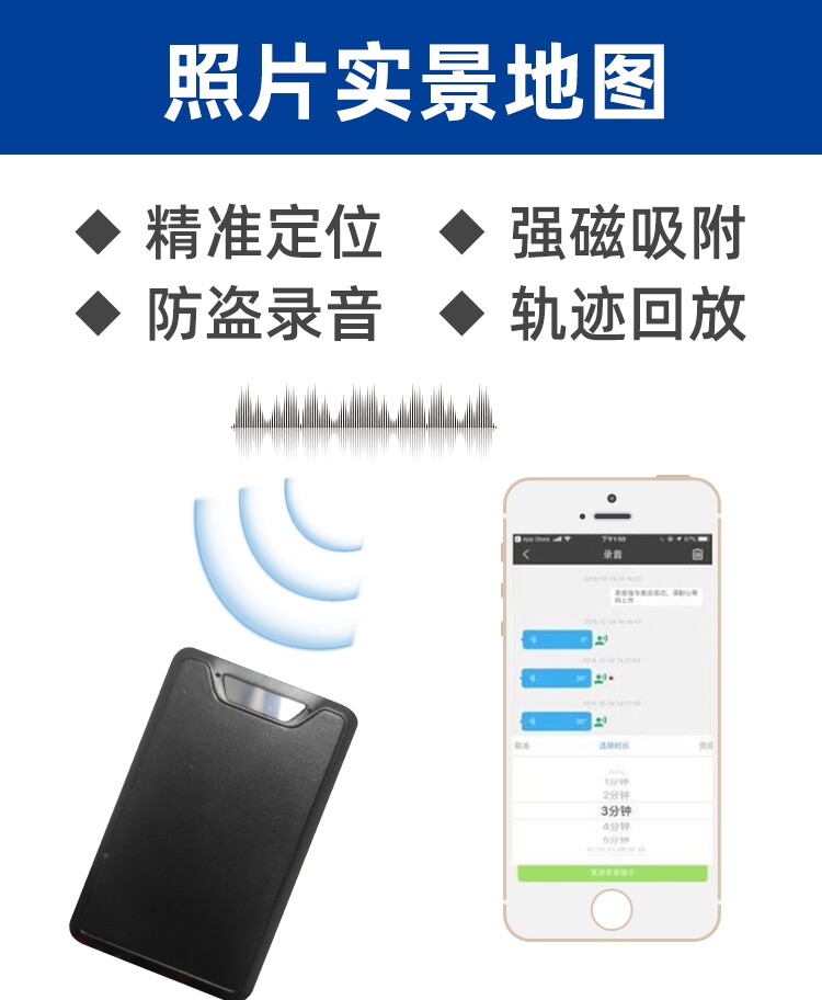 Recording tracking strong magnetic free satellite Beidou car locator anti-theft GPS long standby vehicle built-in remote