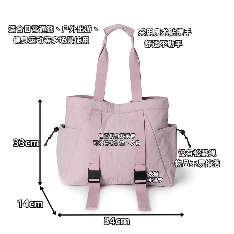 Japanese-Style Large-Capacity Tote Bag, Mommy Bag, Gym Bag, Yoga Bag, Women's Commuter Bag, Travel Shoulder Canvas Bag