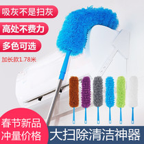 Sweep roof ceiling artifact lengthy dust telescopic broom dust removal New year for sanitary cleaning tools cleaning