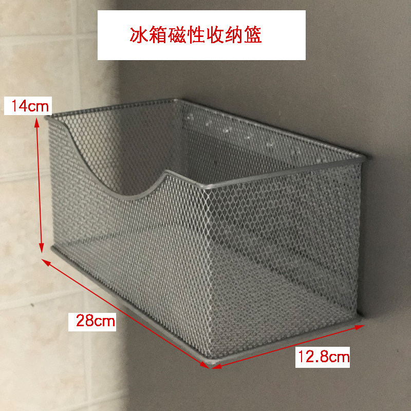 Metal wrought iron refrigerator anti-theft door magnetic magnetic side shelf free punch kitchen home CD disk storage