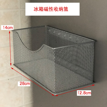 Metal Wrought iron refrigerator security door Magnetic magnetic side shelf hole-free kitchen home CD disk storage