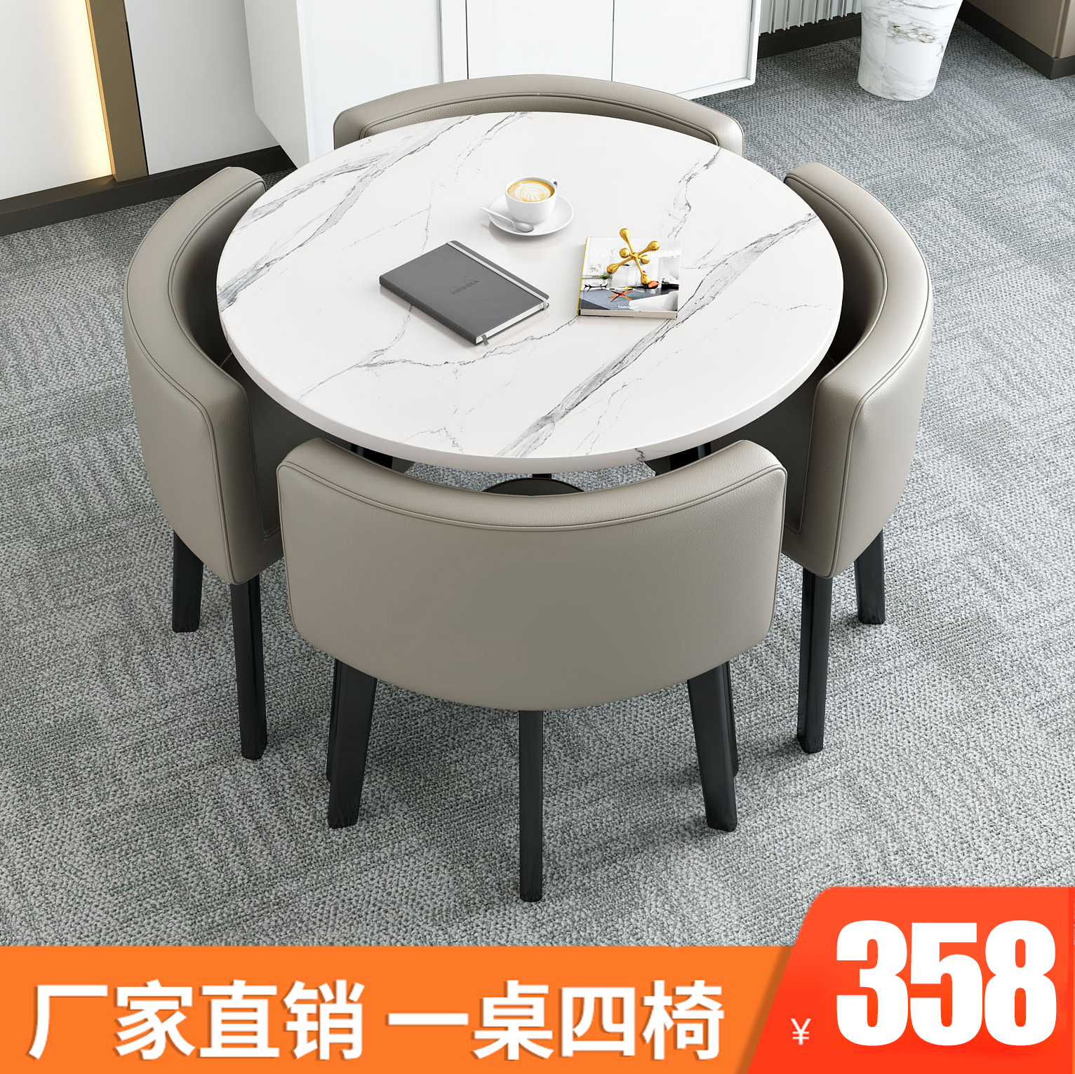 Simple reception table and chair combination negotiation table for business store reception tables and chairs office leisure small round table