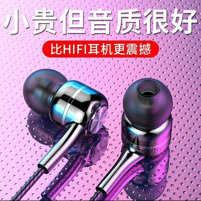 In-Ear Wired Headphones Typec High-Quality Sound Suitable for Vivo, Xiaomi, Oppo Round Hole Earplugs Universal Noise Reduction In-Ear Wired Headphones Typec High-Quality Sound Suitable for Vivo, Xiaomi, Oppo Round Hole Earplugs Universal Noise Reduction