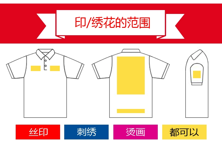 Áo thun dài tay nam cotton kích thước lớn áo sơ mi nam ve áo bố bố áo polo nam đỏ tùy chỉnh LOGO