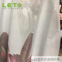 Can spray double overdraft flag cloth knife flag beach flag outdoor decoration banner cloth weak solvent outdoor write true double overdraft coil