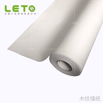 Can spray wood grain wall paper high strength self-viscose weak solvent Personalized custom wallpaper material Outdoor Write True