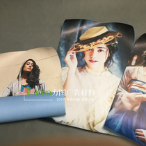 Poster paper Spray Blue Bottom Poster Waterproof Color Spray Paper Outdoor of Genuine Materials Poster making paper