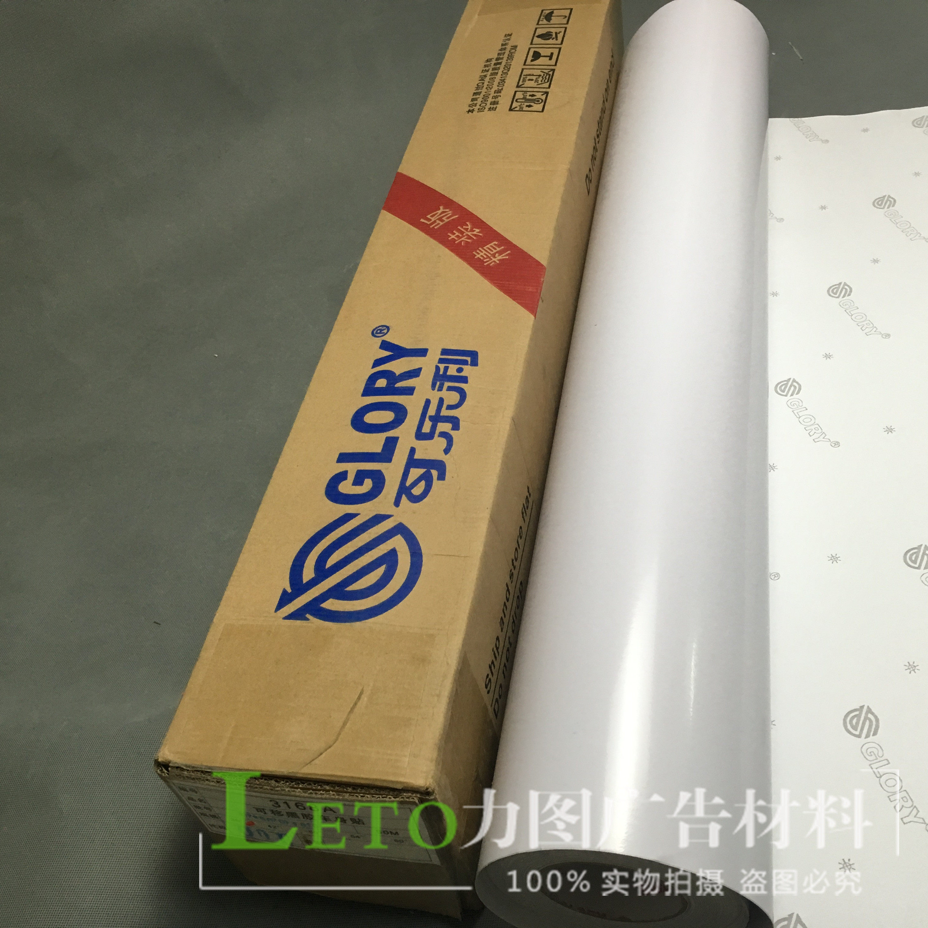 HOT PIN REMOVABLE BLACK GLUE CAR STICKER THICKENED COLIC 140G BUS SPECIAL FULL CAR STICKER ADVERTISING PAPER DECORATED WITHOUT GLUE