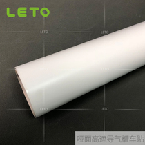 Air guide tank car sticker anti-teething and anti-shrink edge white bottom air guide with outdoor white glue car sticker and real material
