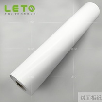 RC waterproof fine suede pasta paper 260G-phase paper inkjet weak solvent printing suede coil paper adhesive writing true