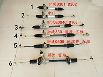 Time Wind Yujie Derui Bo Li Chifu Road Baoya Dao Jue electric car steering gear electric four-wheel steering gear