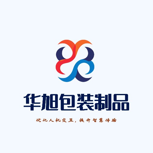 泰州华旭包装