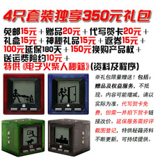 Креативные игрушки для детей 充电正版防伪美国cube world电子火柴人创意整蛊玩具男生儿童礼物