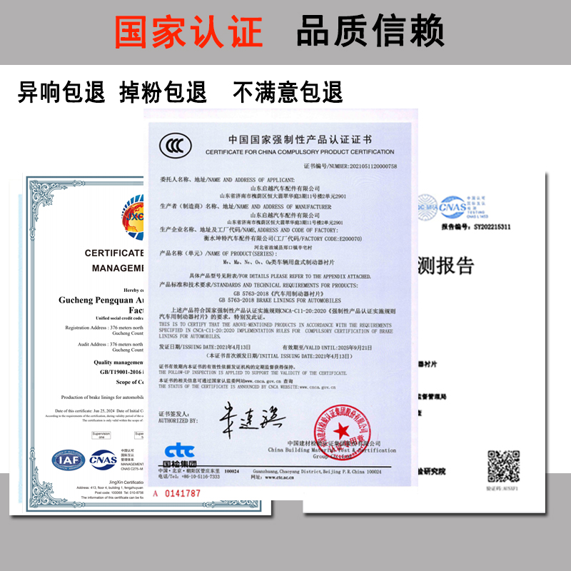 奔驰A/B/C/GLA/CLA全系车型刹车片大解析：博世前后刹车片升级指南！