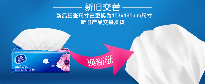 khăn giấy tempo Vida siêu cứng giấy trung bình 3 lớp 120 bơm 24 gói đầy đủ hộp khăn giấy mô mặt trung bình đặc điểm kỹ thuật giấy khăn - Sản phẩm giấy / Khăn giấy ướt hộp giấy vệ sinh