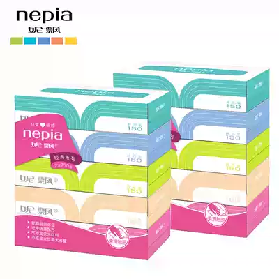 nepianepia boxed tissue paper removable toilet paper tissue paper napkins slim 150 * 50 boxes Jiangsu, Zhejiang, Shanghai and Anhui