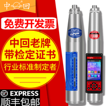 Back-card ZC3-A stainless steel concrete mortar test brick strength high-precision detection in Shandong Lealing rebound instrument
