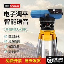 The full fully automatic electronic leveling high precision 32 times outdoor laser level engineering measurement of the weft level meter