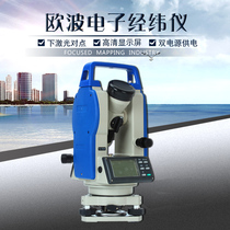 O-wave electronic warp and weft instrument upper and lower laser warp and weft gauge warranty 2-year test angle site construction sample measurement