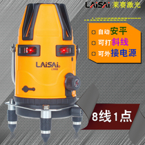 Lesey laser gradienter 8 lines 1 point infrared automatic wire-casting instrument LS669 home furnishing and beating installation works