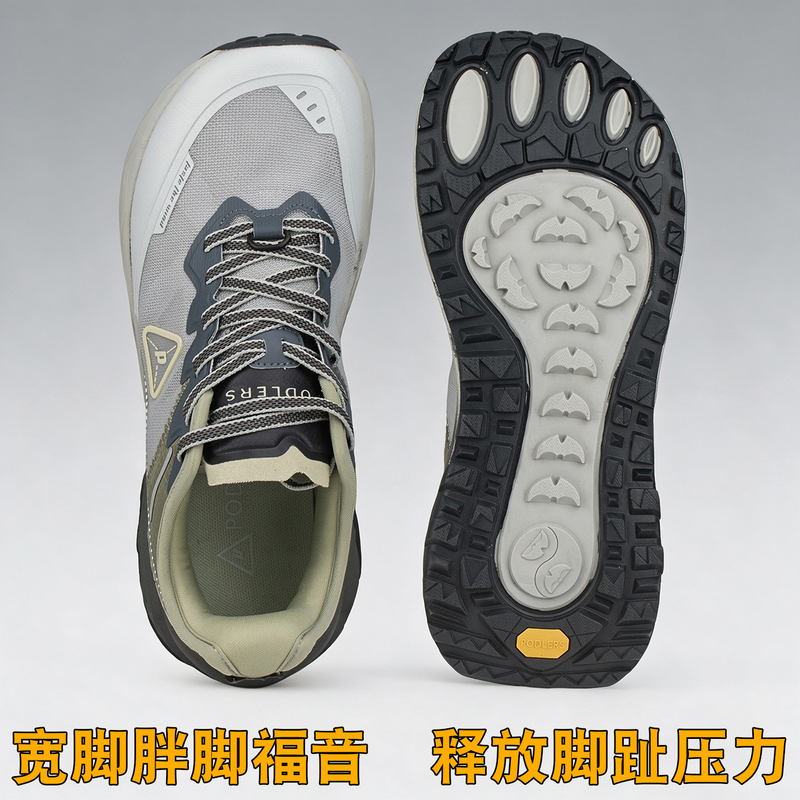 Don'T Force Your Feet if They Are Fat or Wide! British Podlers Wide-Last, Wide-Toe, Thick-Soled Hiking Shoes, Lightweight Trekking Shoes for Men and Women
