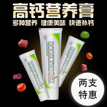 Kirky Nutritional Paste Young Dog Cat Food Hasch Dog Food Boost Immunization Vee Supplements Blood Pet Dog Cat Supplements