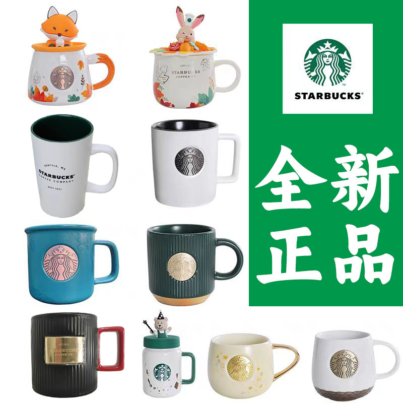 Кружка Starbucks 2025 новая классическая керамическая чашка для питья с крышкой настольная кофейная чашка подарок для пары