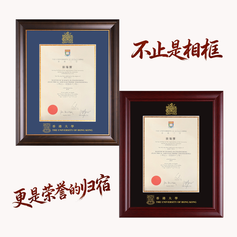 University of Hong Kong Certificate Framing Hku Graduation Souvenir Framing