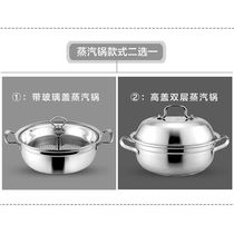  Steam pot Commercial steam pot Stainless steel steam hot pot cooking soup pot steamer Household sauna pot Seafood steamed fish pot