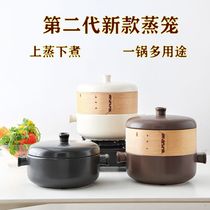 Japanese steamer casserole gas stew pot stew home open fire high temperature resistant ceramic pot cage double steamer stone pot