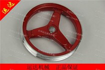 Sprayer spray pump transmission parts 26 30 45 60 type plunger pump triangle pulley