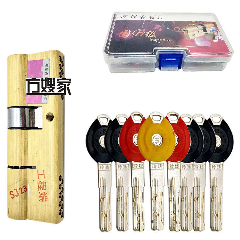 So1 2 FSJ YLL co-branded super B class lock cylinder security door lock cylinder 65-110mm lock cylinder