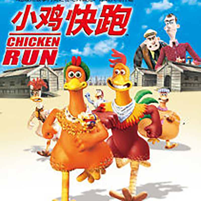 Cantonese Animation] 