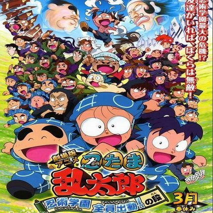 Cantonese anime 