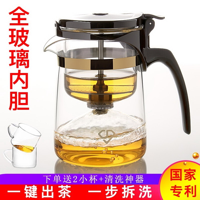 Exquisite and Elegant Cup with All-Glass Liner, Tea Infuser, Tea-Water Separation, High Temperature Resistance, One-Touch Filtration, Removable and Washable Tea Set