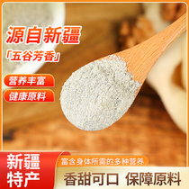 Breakfast nutritional meal replacement powder black sesame walnut and mulberry powder 500g Xinjiang specialty freshly ground sesame and walnut powder
