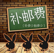 Make up the shipping fee