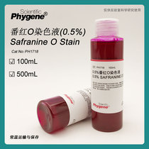 0 5% Safrin O staining solution Safranine cells Gram staining PH1718 PHYGENE