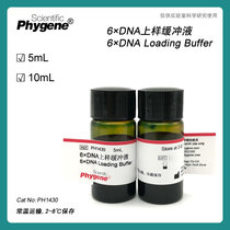 PH1430 6×DNA Loading Buffer 6×DNA Loading Buffer 5mL PHYGENE