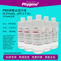 PBS Buffer Phosphate Buffer (pH7 2-7 4) 0 01M Sterile 500mL PH1812