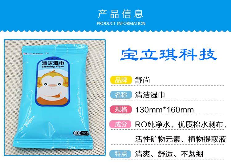 Đặc biệt hàng ngày một lần làm sạch khăn lau ướt di động xách tay 10 miếng * 10 gói túi nhỏ của khăn lau ướt 100 miếng tẩy trang