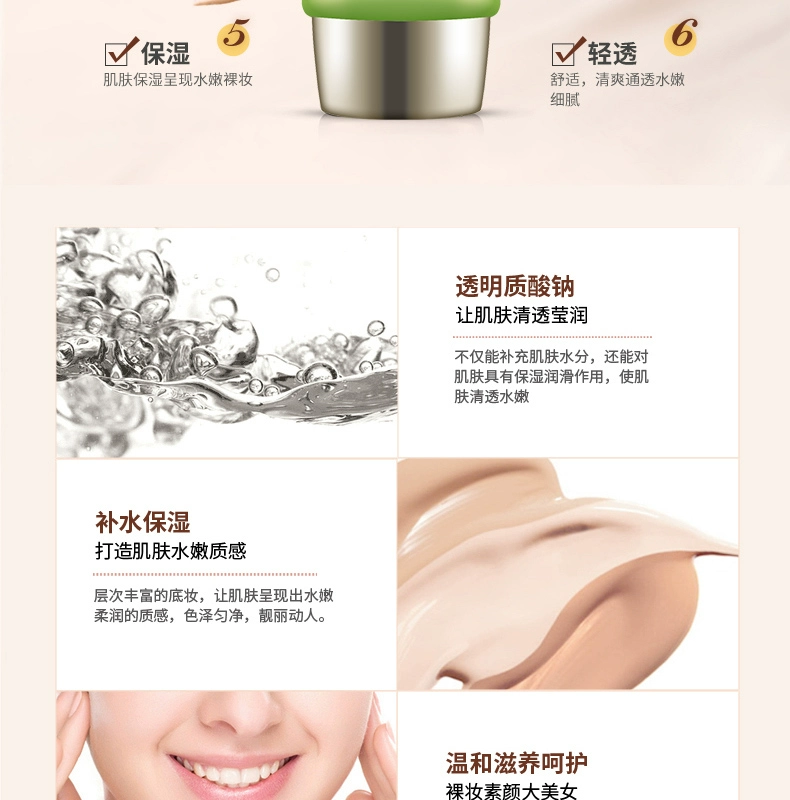 Hàng nội địa chính hãng Xianbailier Aloe Golden Pure Water Moisturizing Full Effect BB Cream 40g Moisturizing Concealer - Kem BB