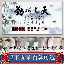 Digital electronic perpetual calendar 202021 new Tiandaochouqin landscape calligraphy and painting household living room wall clock watch