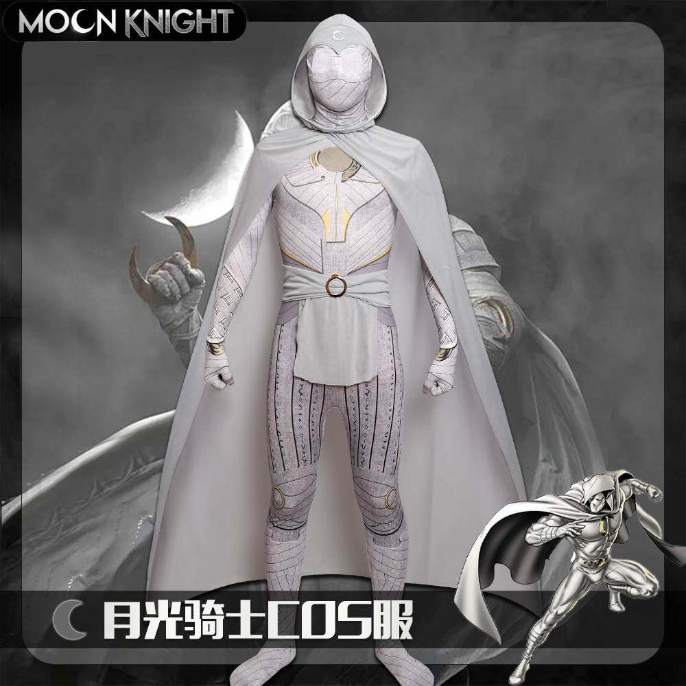 Moonlight Rider Clothing Cosplay Clothing Tight Clothing Digital Printed Even Cap Cloister Children Halloween Costumes-Taobao