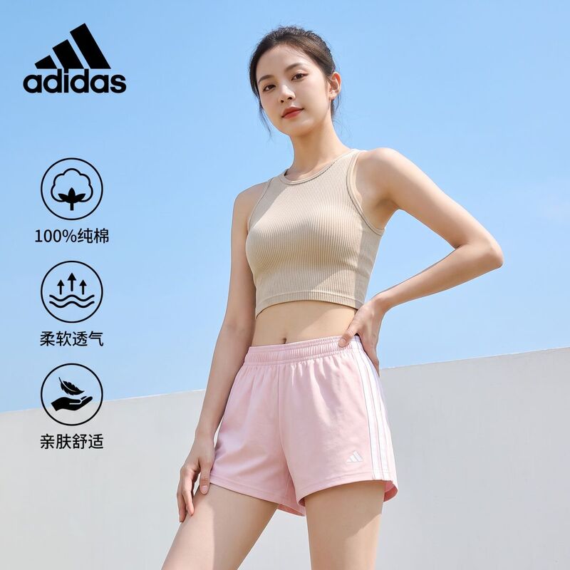 Adidas Adidas 4A0499-100 Women's Pure Cotton Breathable Casual Shorts That Can Be Worn Outside, Woven Shorts, Aro Pants Adidas Adidas 4A0499-100 Women's Pure Cotton Breathable Casual Shorts That Can Be Worn Outside, Woven Shorts, Aro Pants