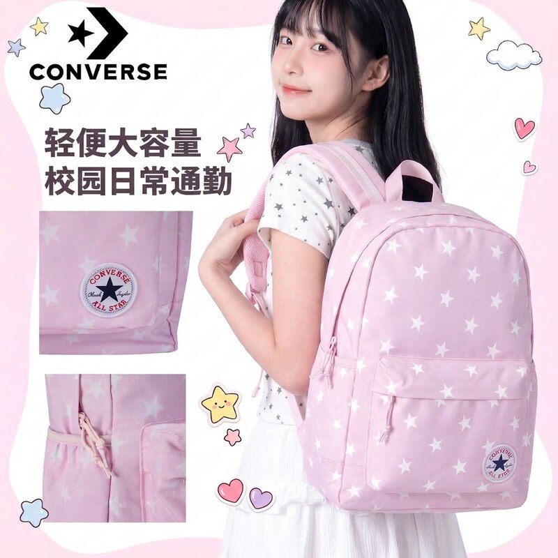 Converse Backpack for Female Junior High School Students and High School Students, Good-Looking, Lightweight, Large-Capacity Backpack Converse Backpack for Female Junior High School Students and High School Students, Good-Looking, Lightweight, Large-Capacity Backpack
